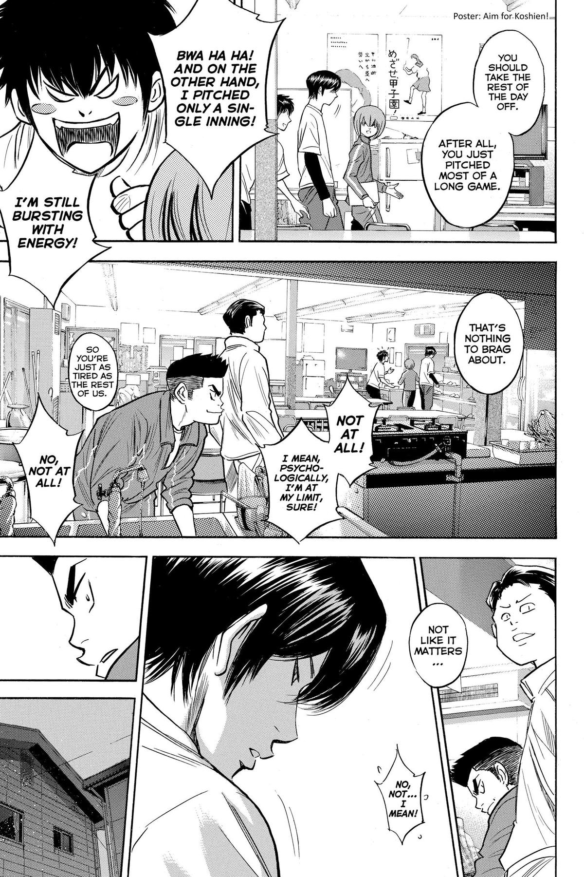 Read Ace of the Diamond Manga Online