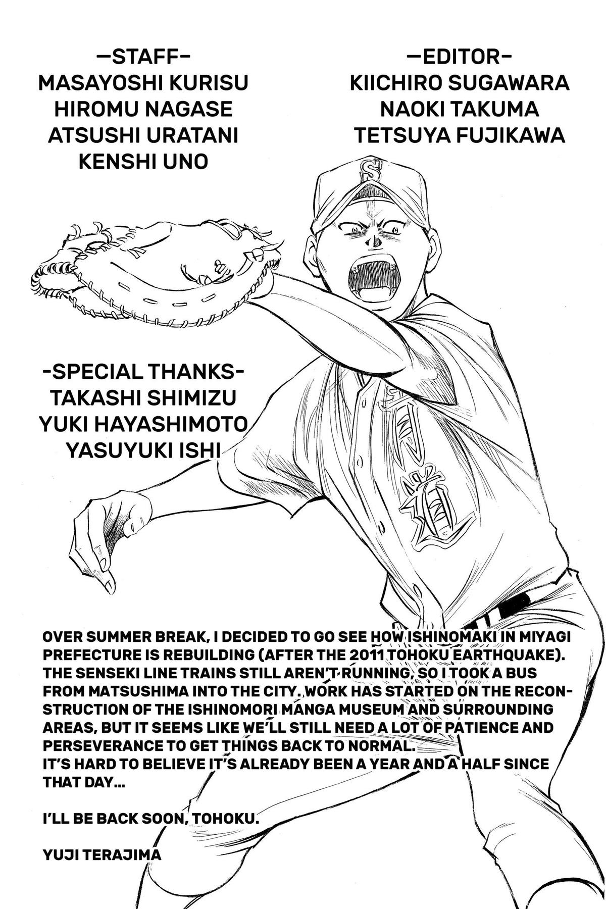 Read Ace of the Diamond Manga Online