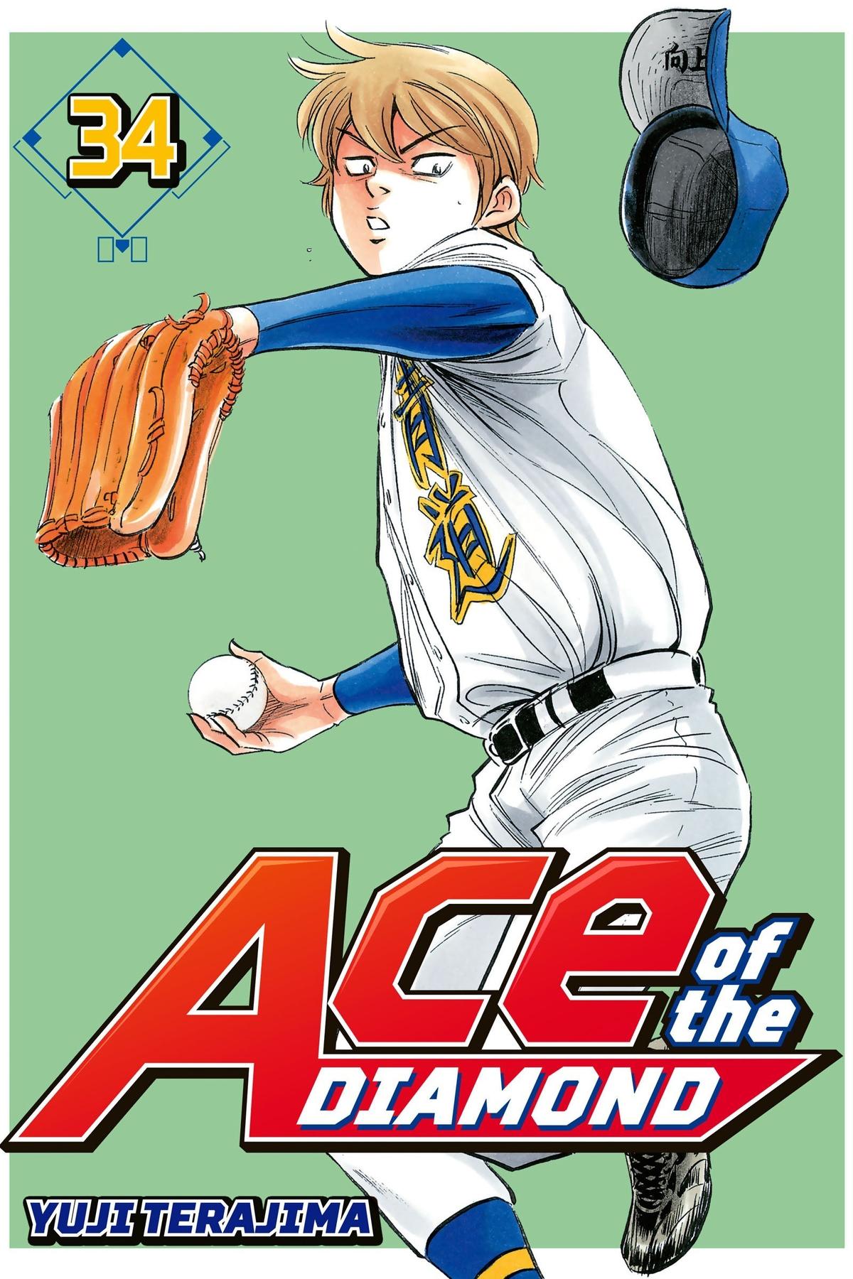 Read Ace of the Diamond Manga Online