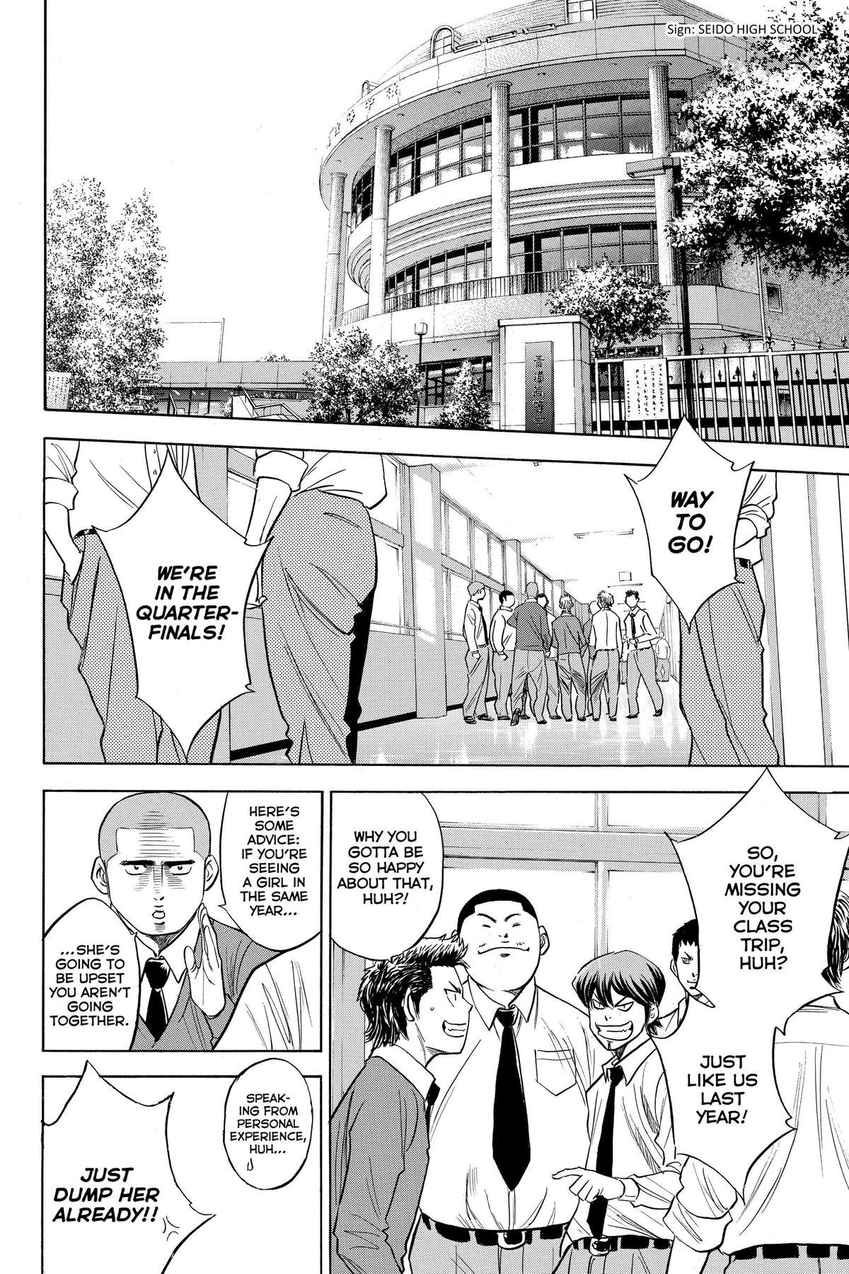 Read Ace of the Diamond Manga Online