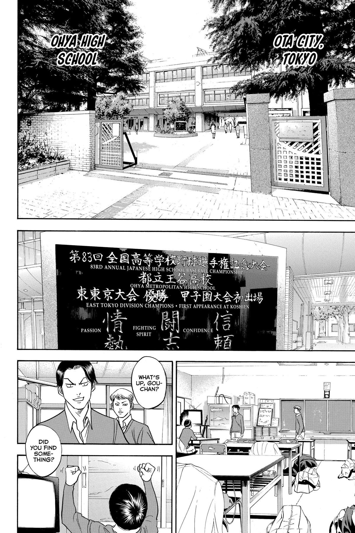 Read Ace of the Diamond Manga Online