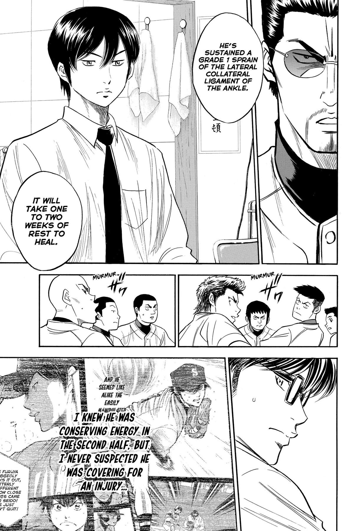 Read Ace of the Diamond Manga Online