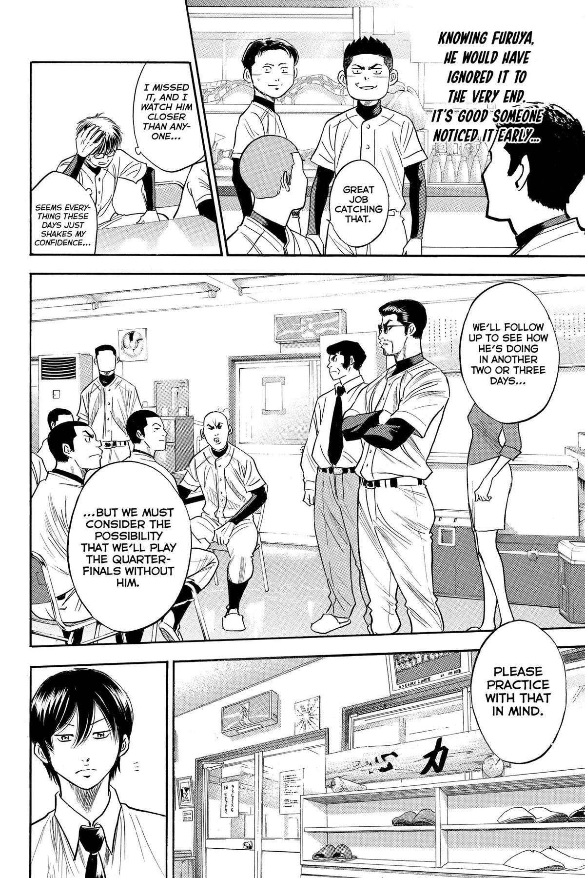 Read Ace of the Diamond Manga Online