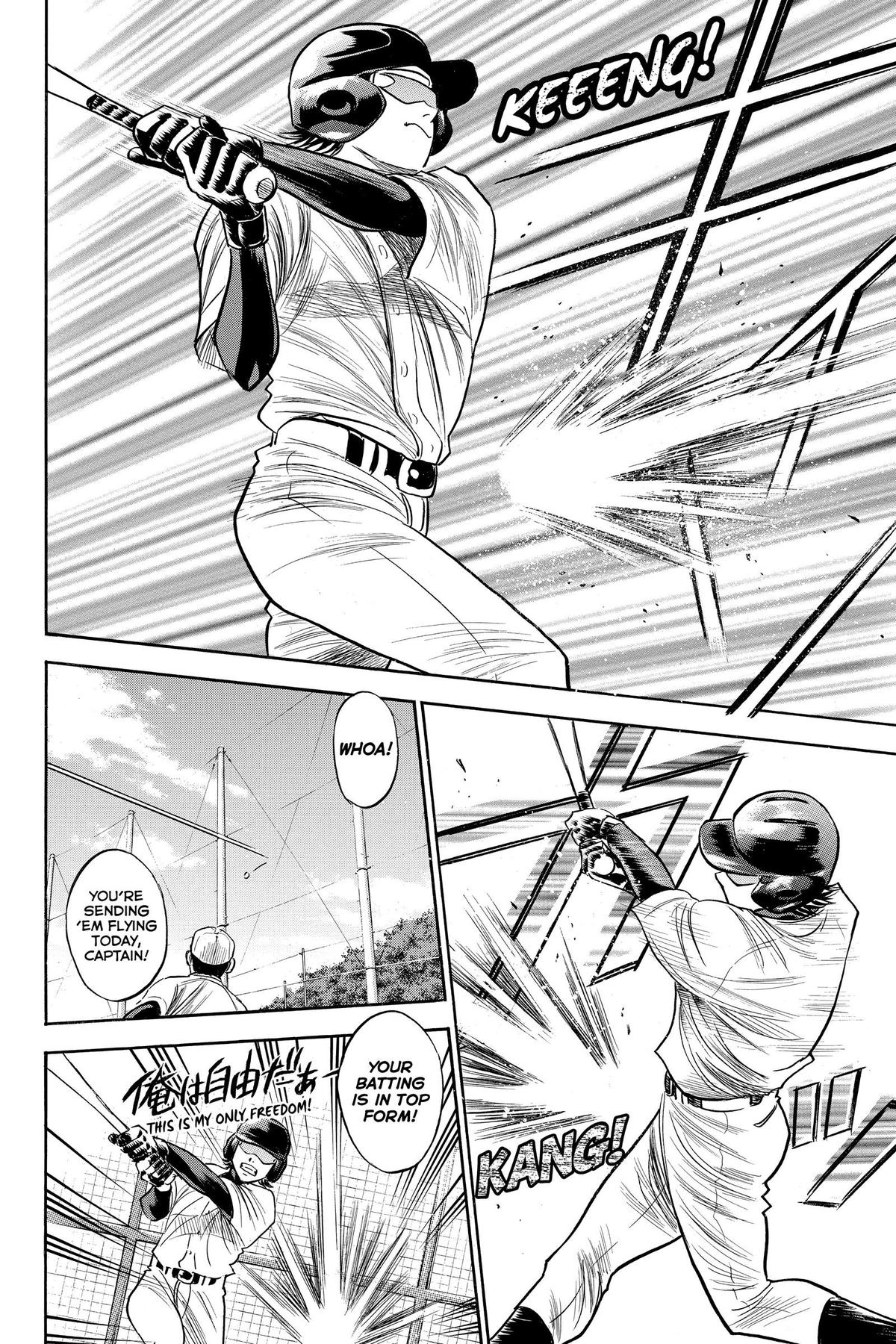 Read Ace of the Diamond Manga Online