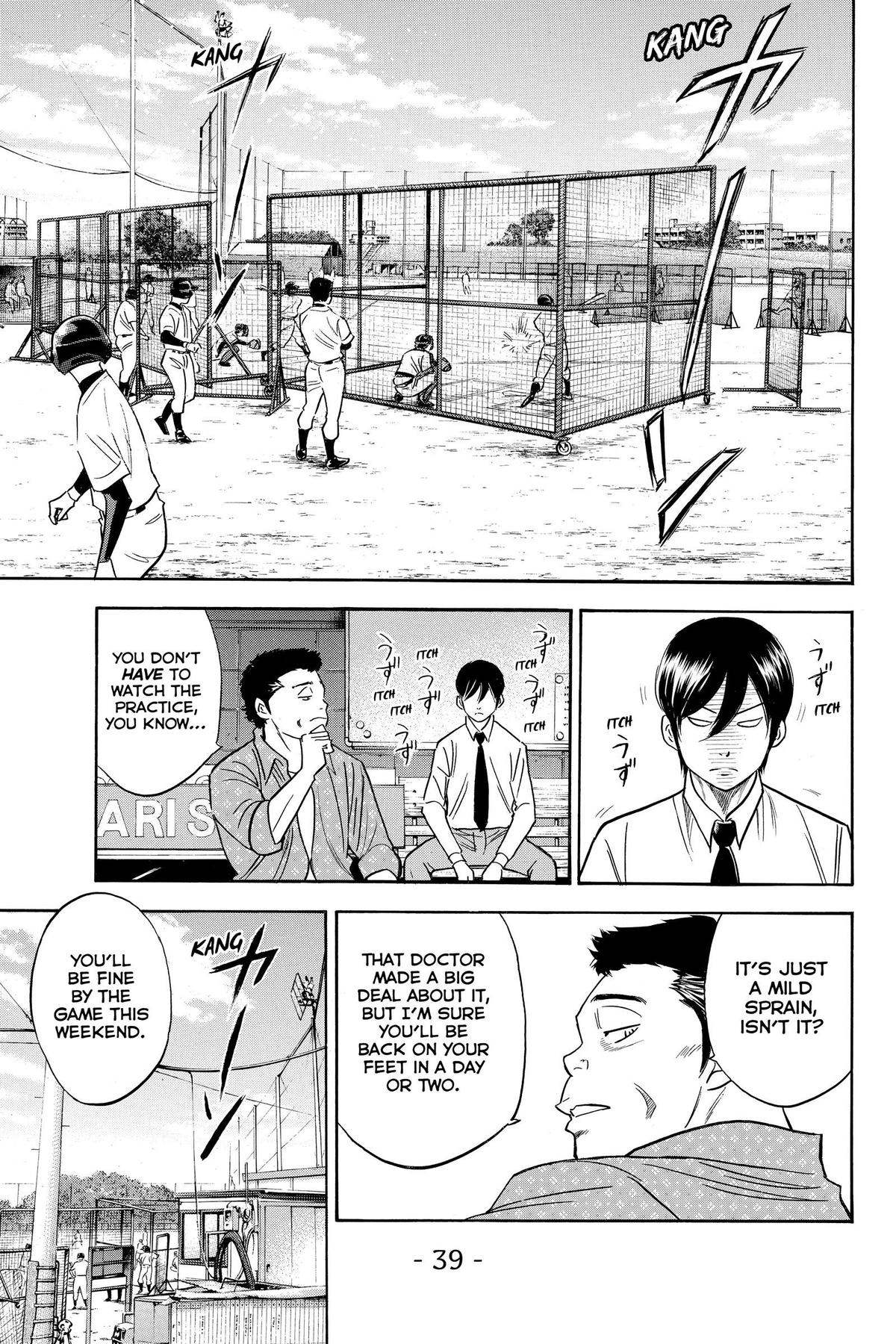 Read Ace of the Diamond Manga Online