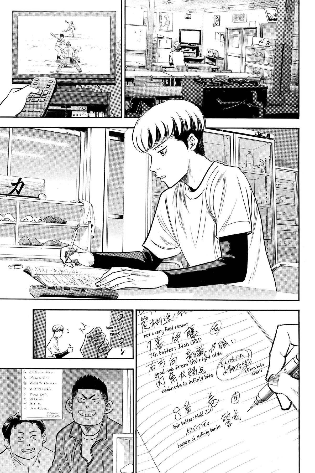 Read Ace of the Diamond Manga Online