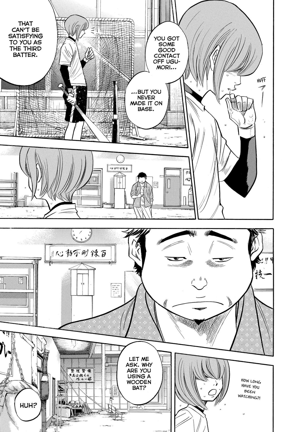 Read Ace of the Diamond Manga Online