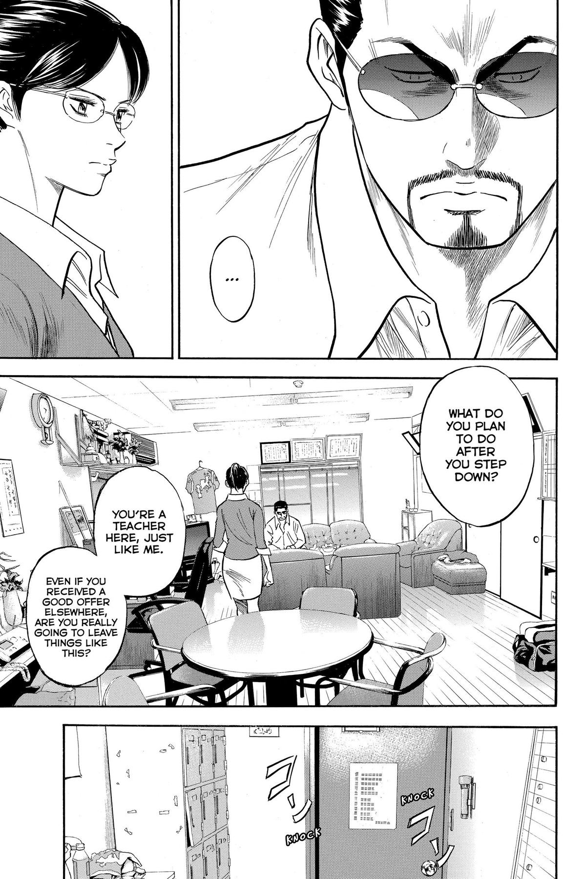 Read Ace of the Diamond Manga Online