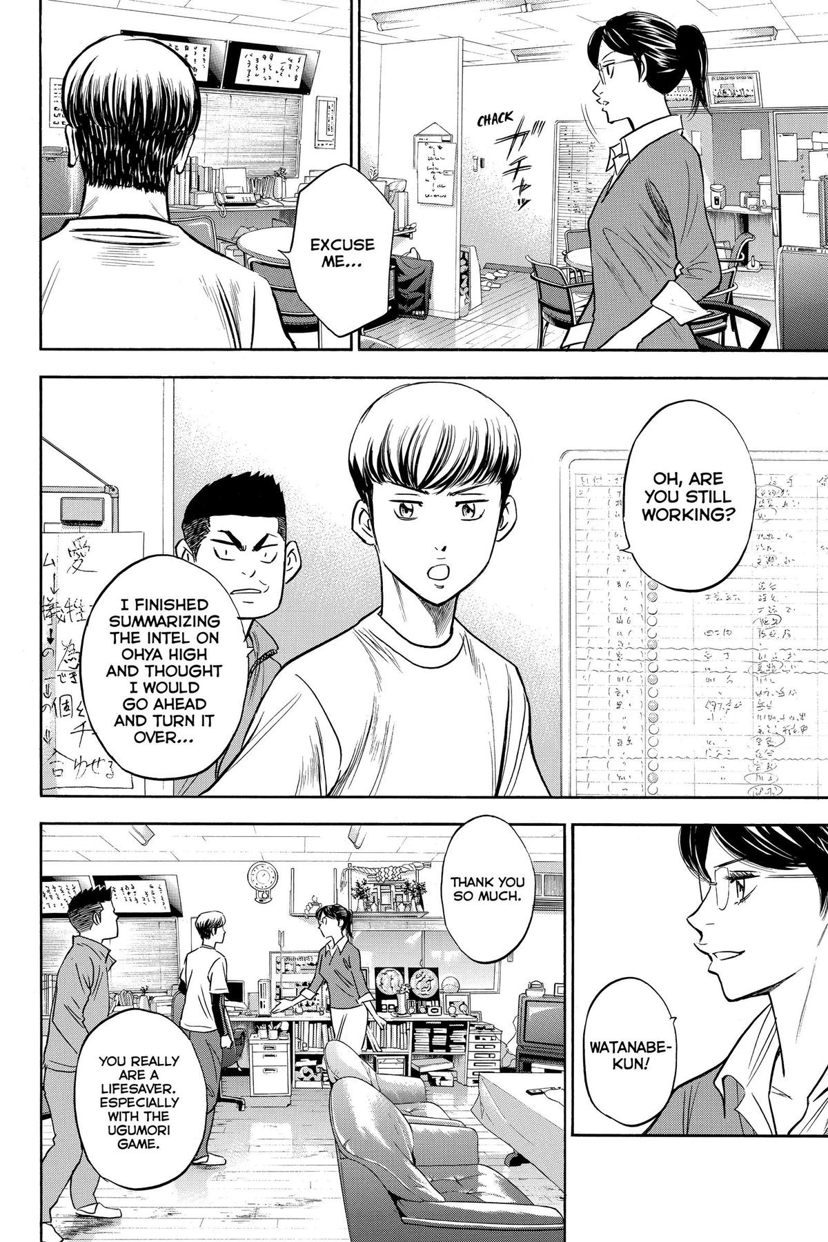 Read Ace of the Diamond Manga Online