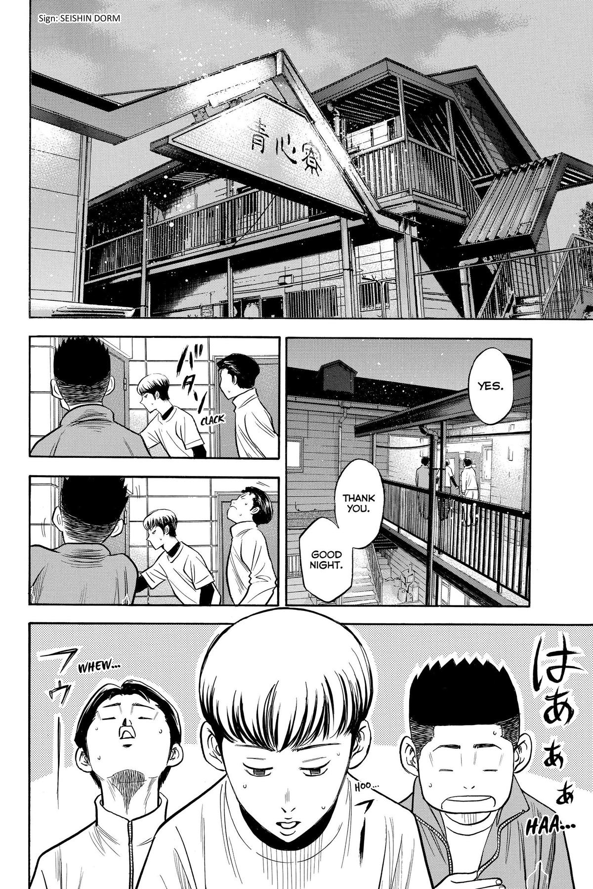 Read Ace of the Diamond Manga Online