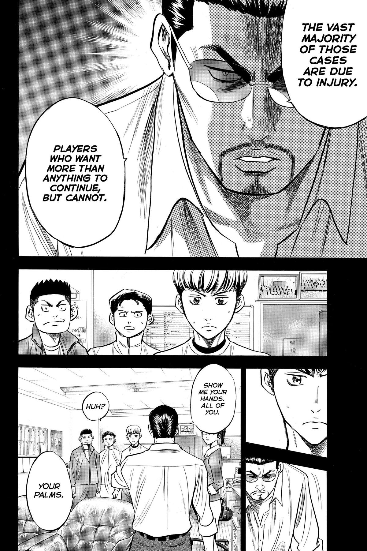 Read Ace of the Diamond Manga Online