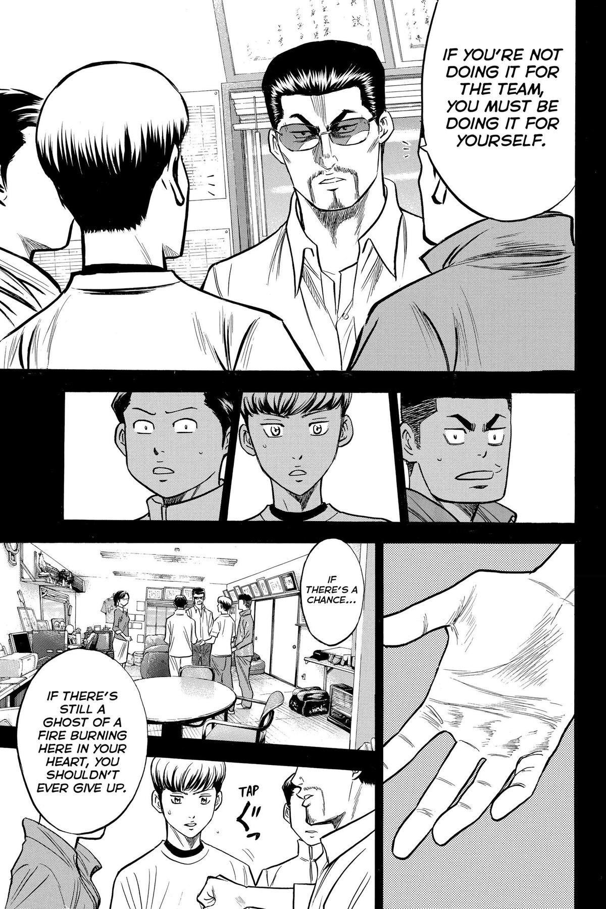 Read Ace of the Diamond Manga Online