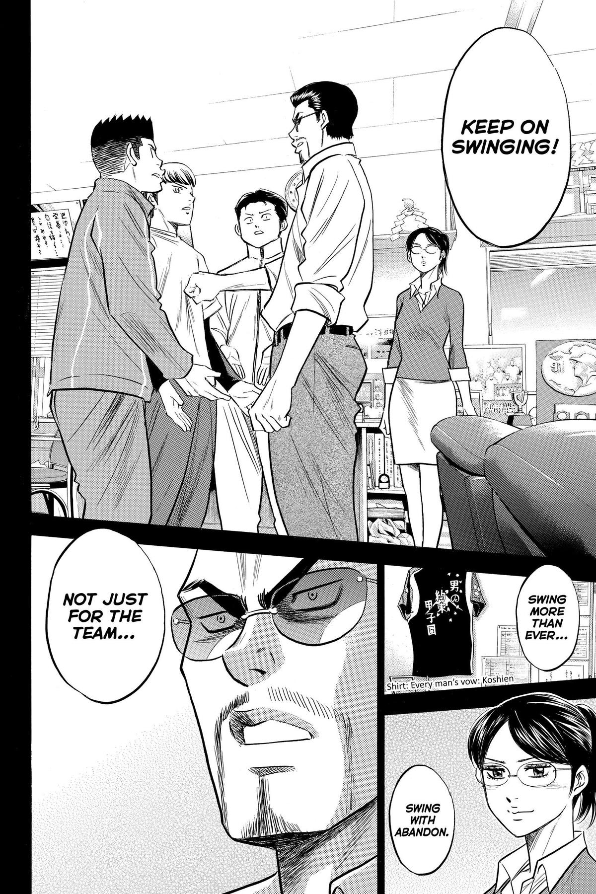 Read Ace of the Diamond Manga Online