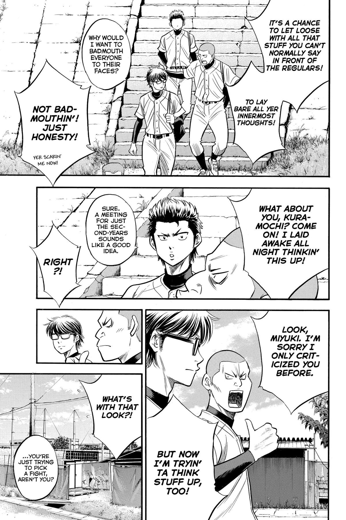 Read Ace of the Diamond Manga Online