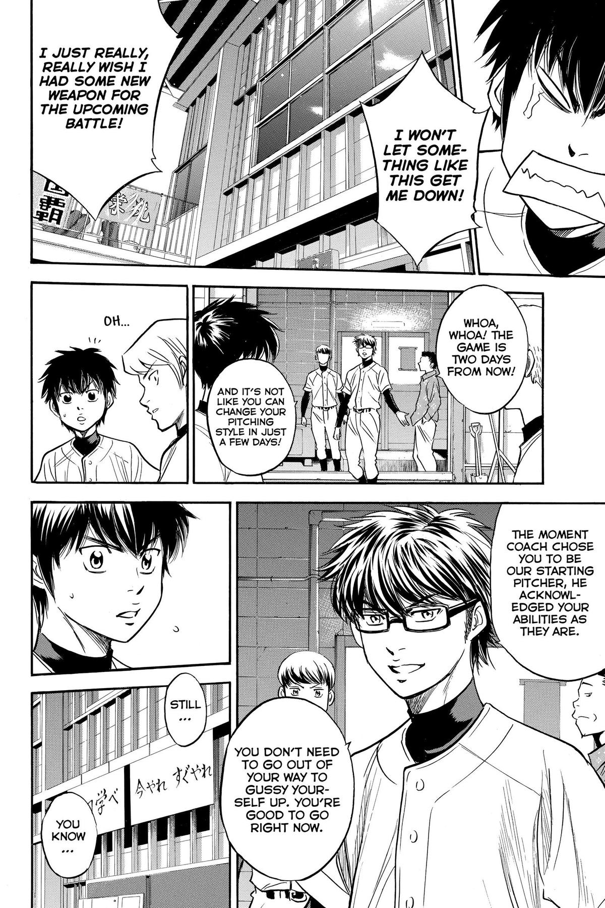 Read Ace of the Diamond Manga Online