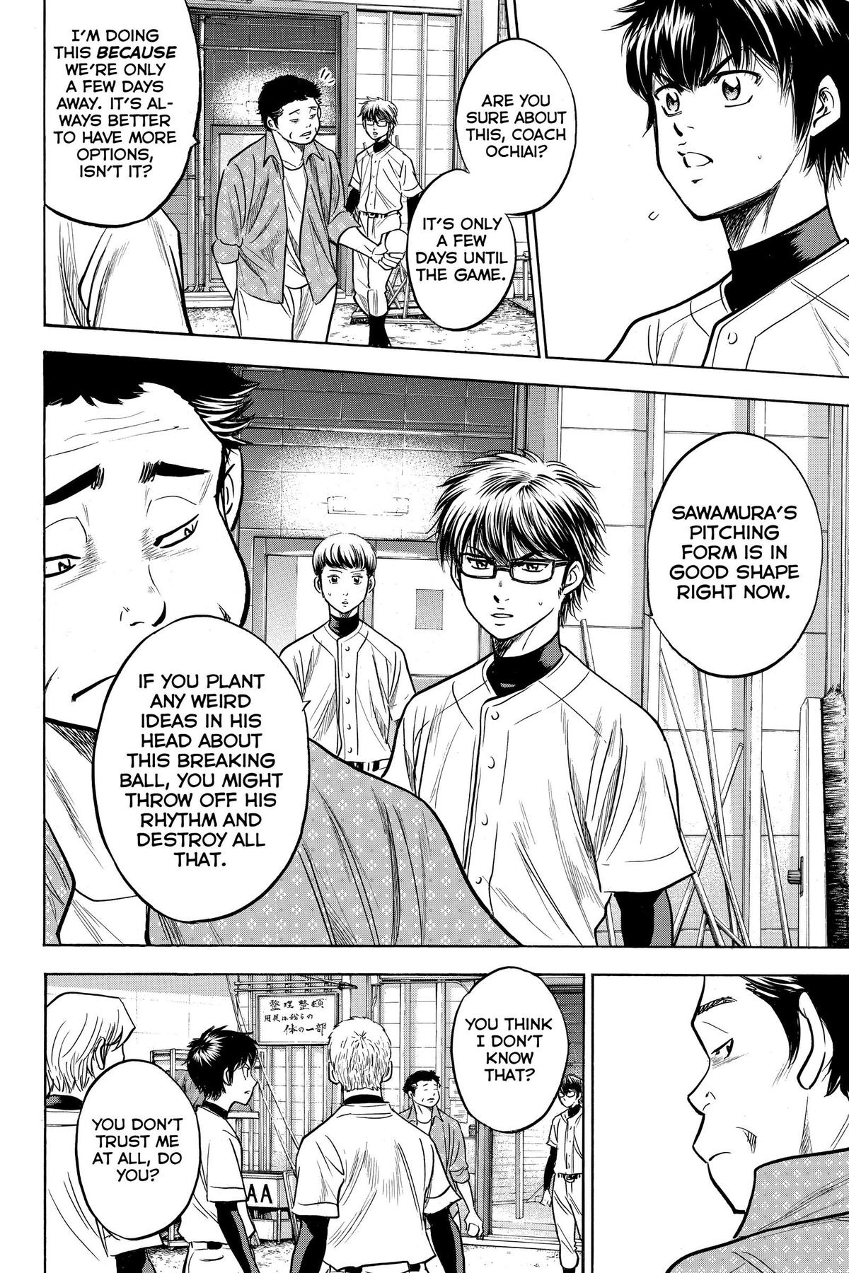Read Ace of the Diamond Manga Online