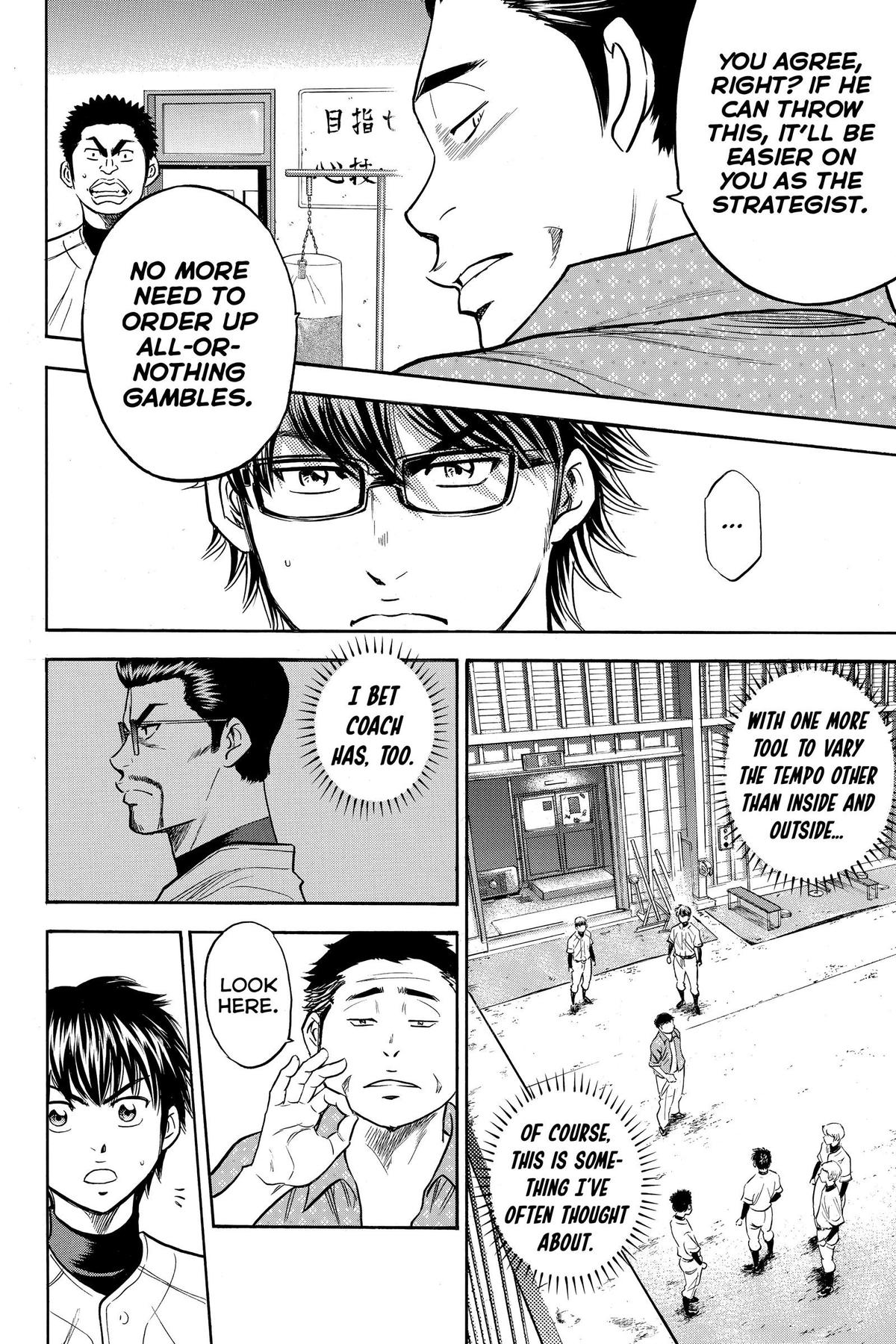 Read Ace of the Diamond Manga Online