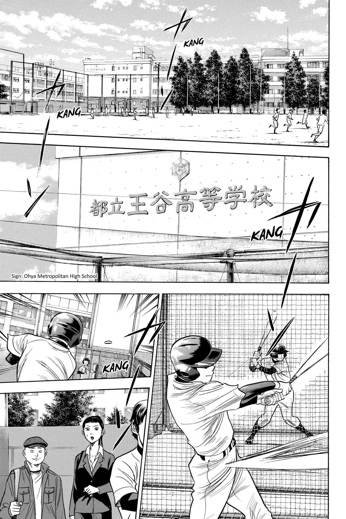 Read Ace of the Diamond Manga Online