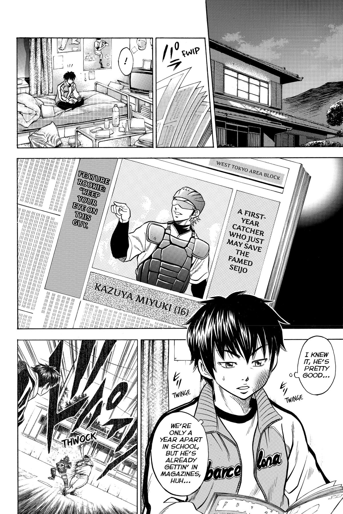 Read Ace of the Diamond Manga Online