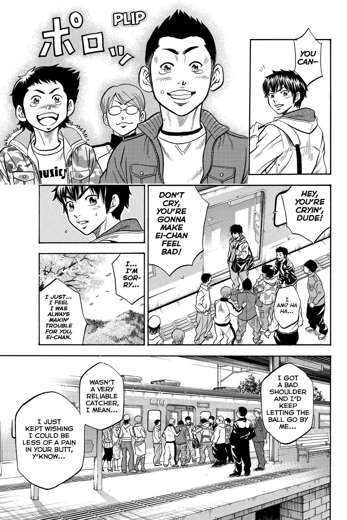 Read Ace of the Diamond Manga Online