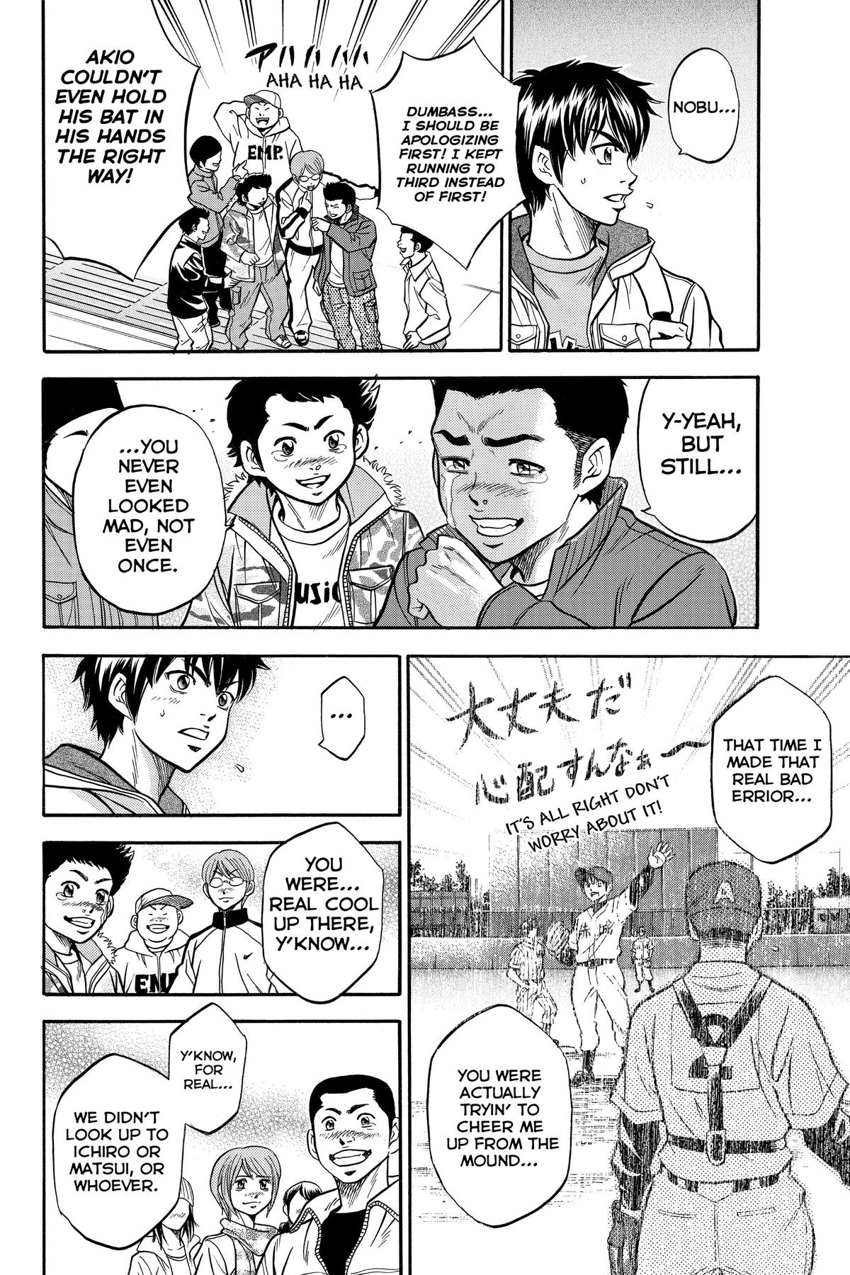 Read Ace of the Diamond Manga Online