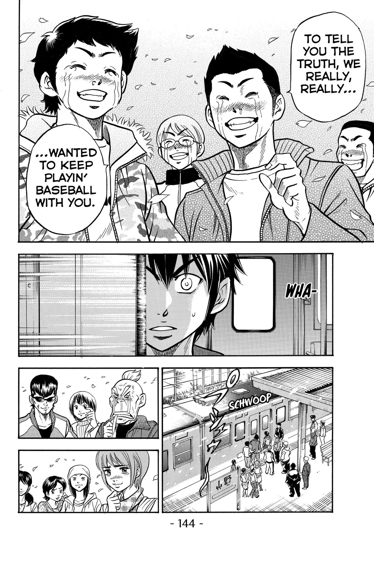 Read Ace of the Diamond Manga Online