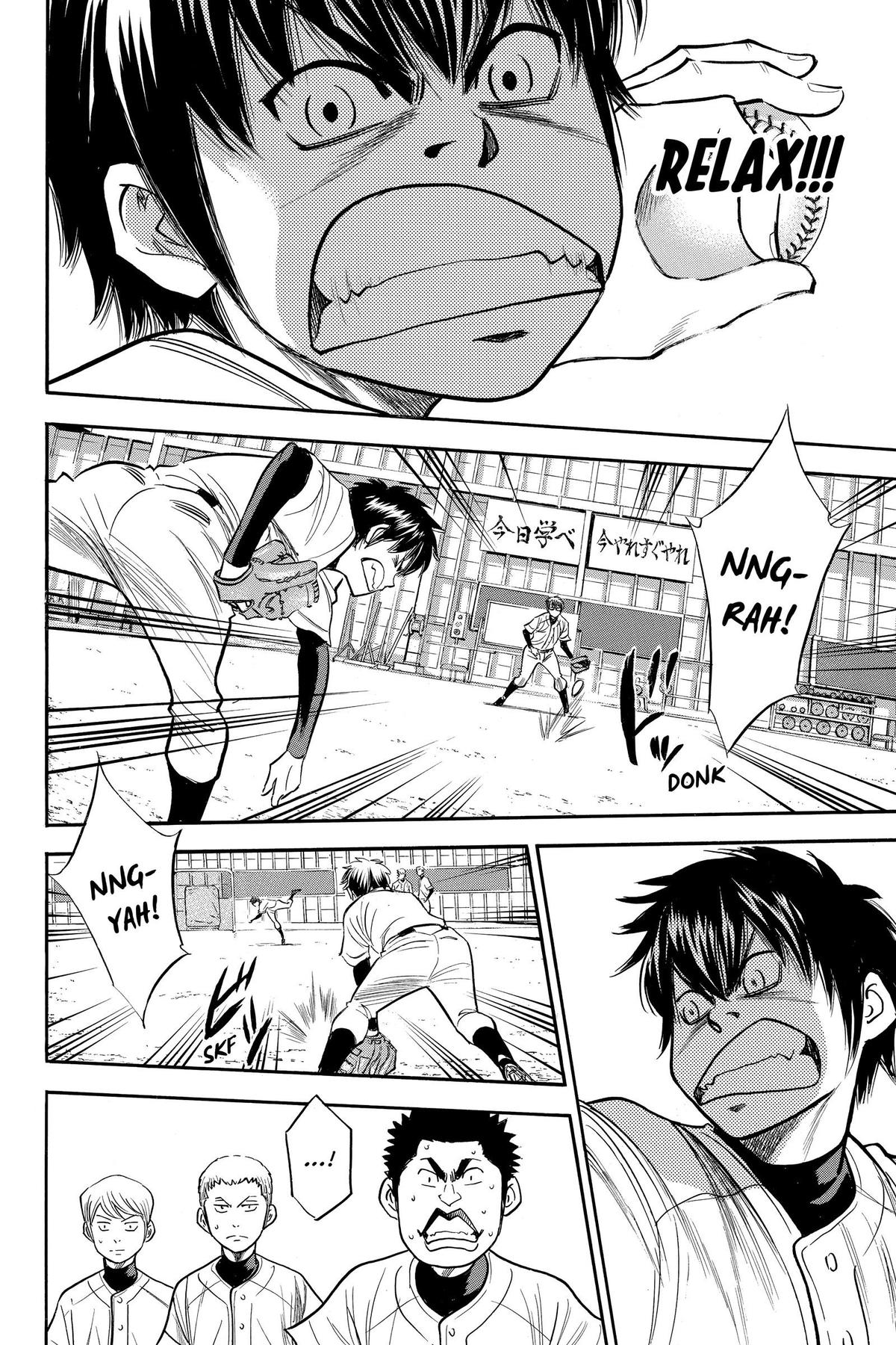 Read Ace of the Diamond Manga Online