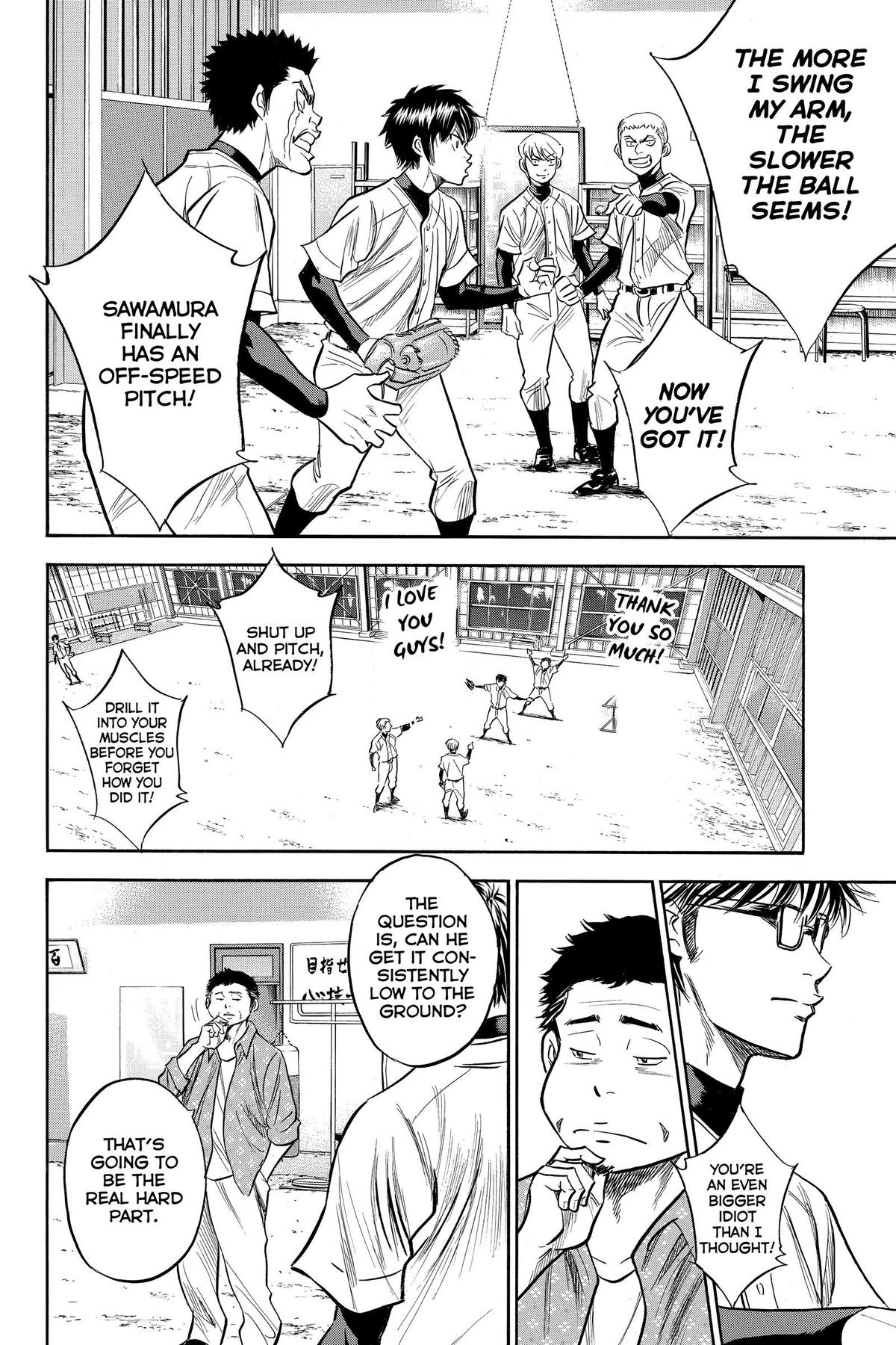 Read Ace of the Diamond Manga Online