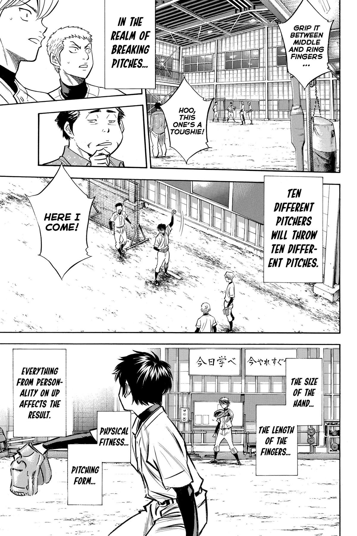 Read Ace of the Diamond Manga Online