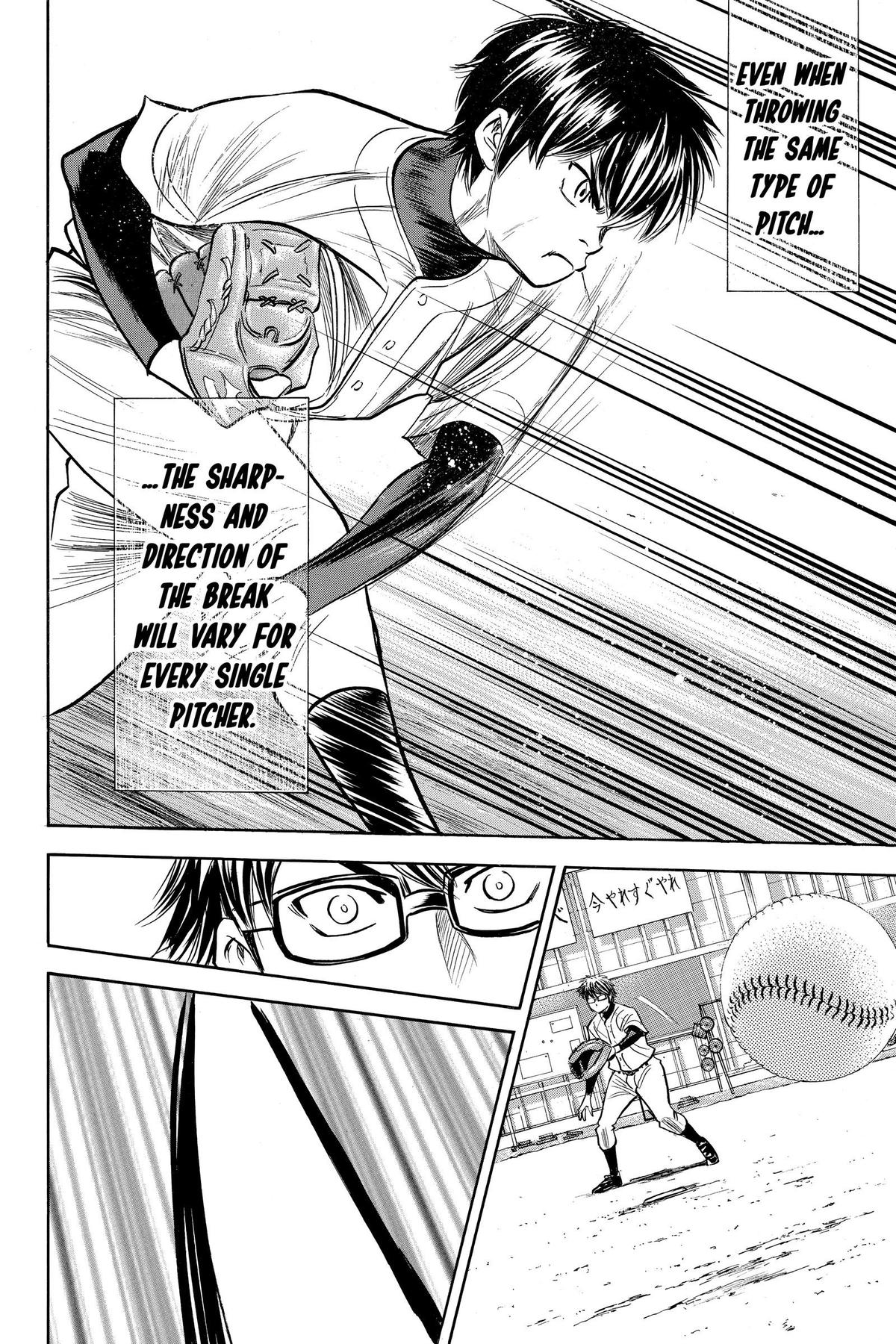 Read Ace of the Diamond Manga Online