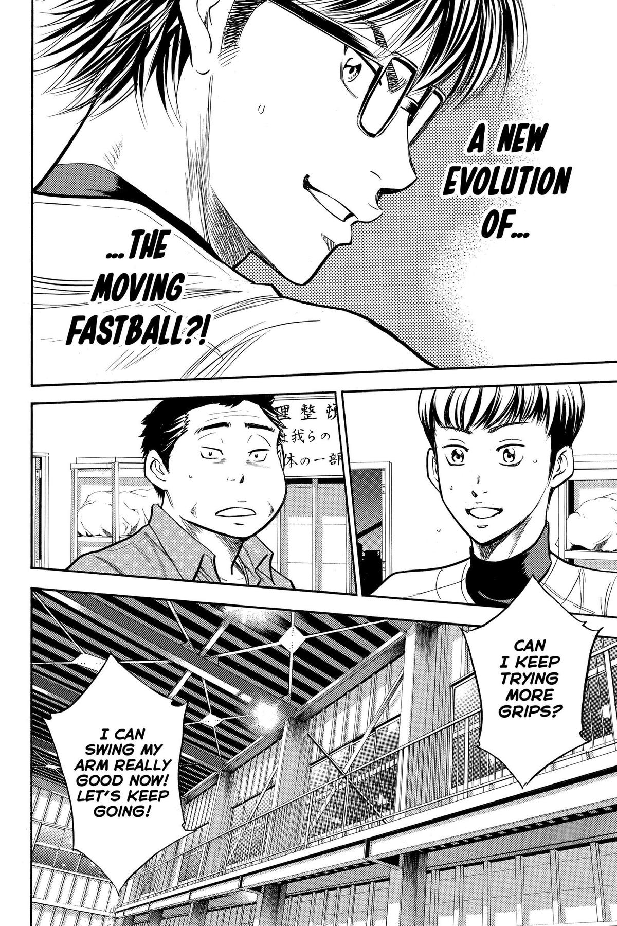 Read Ace of the Diamond Manga Online
