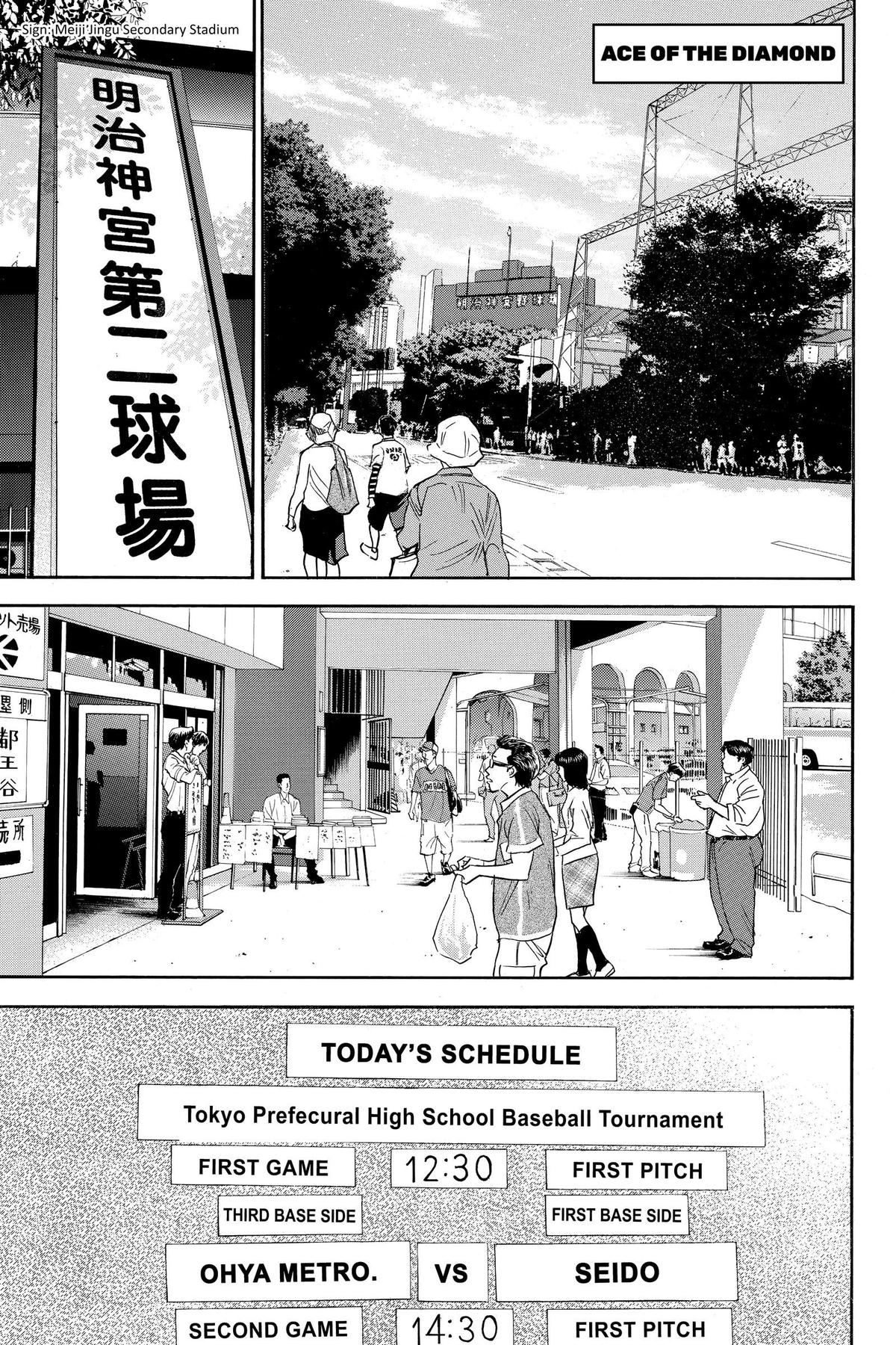 Read Ace of the Diamond Manga Online