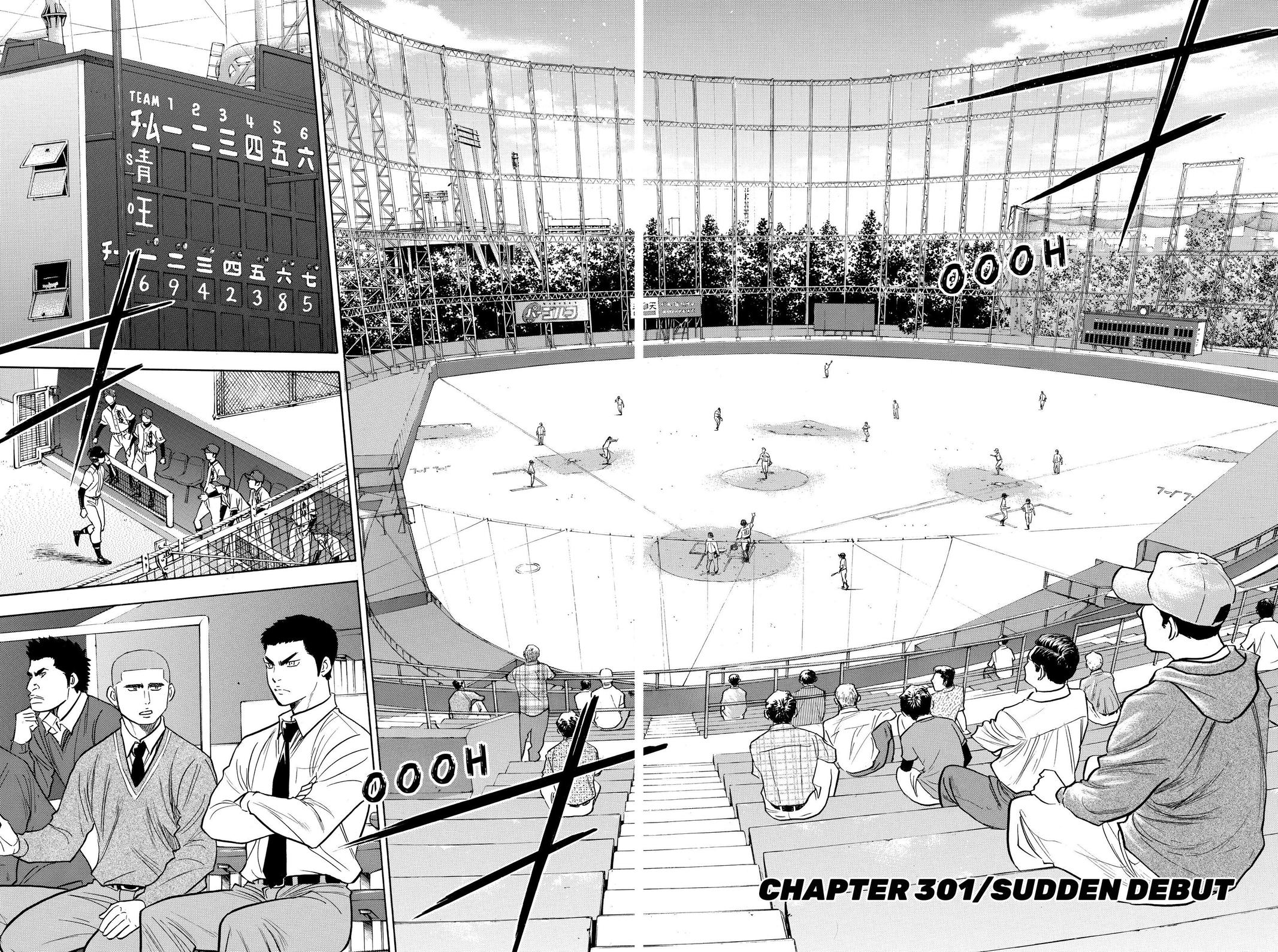 Read Ace of the Diamond Manga Online