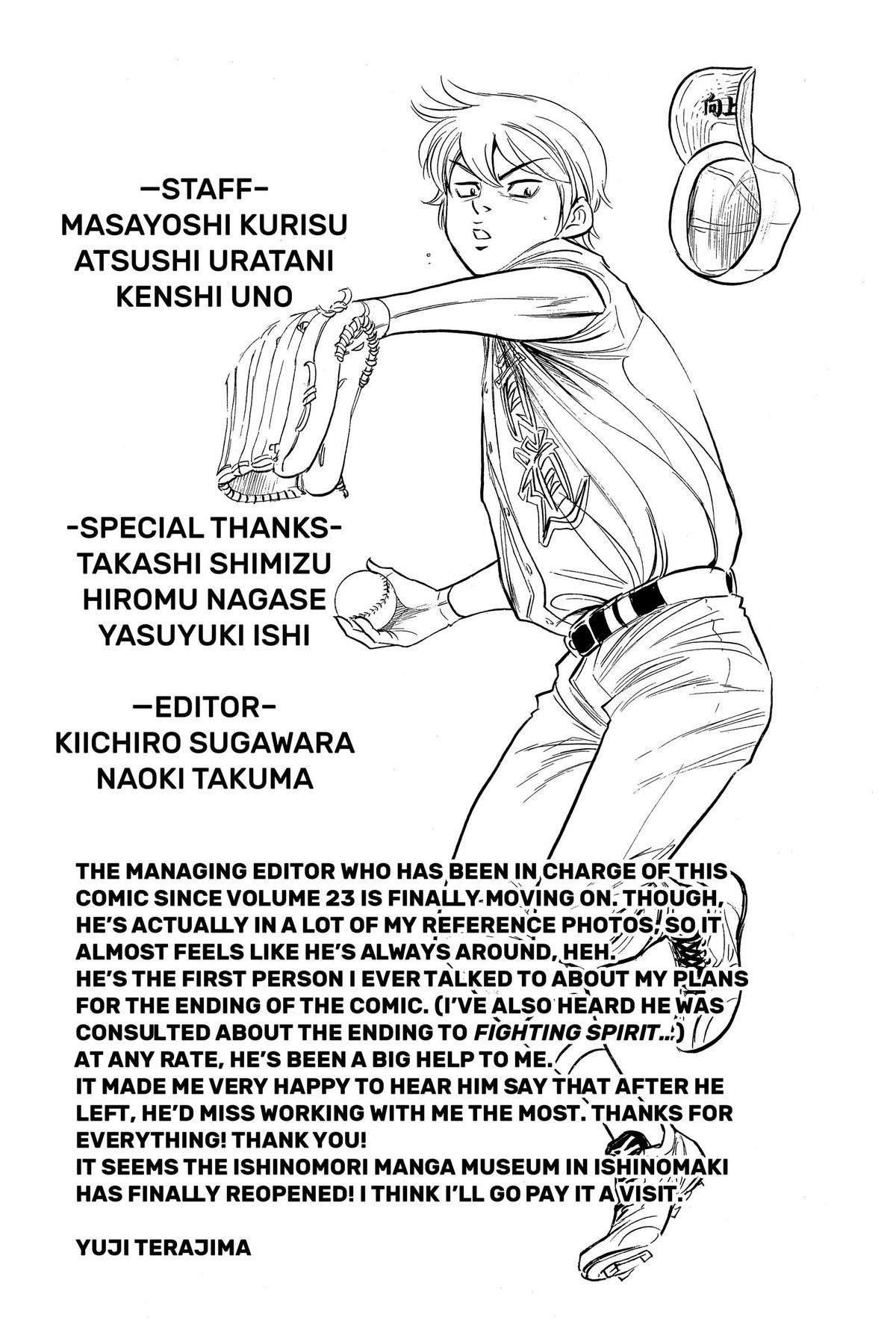 Read Ace of the Diamond Manga Online