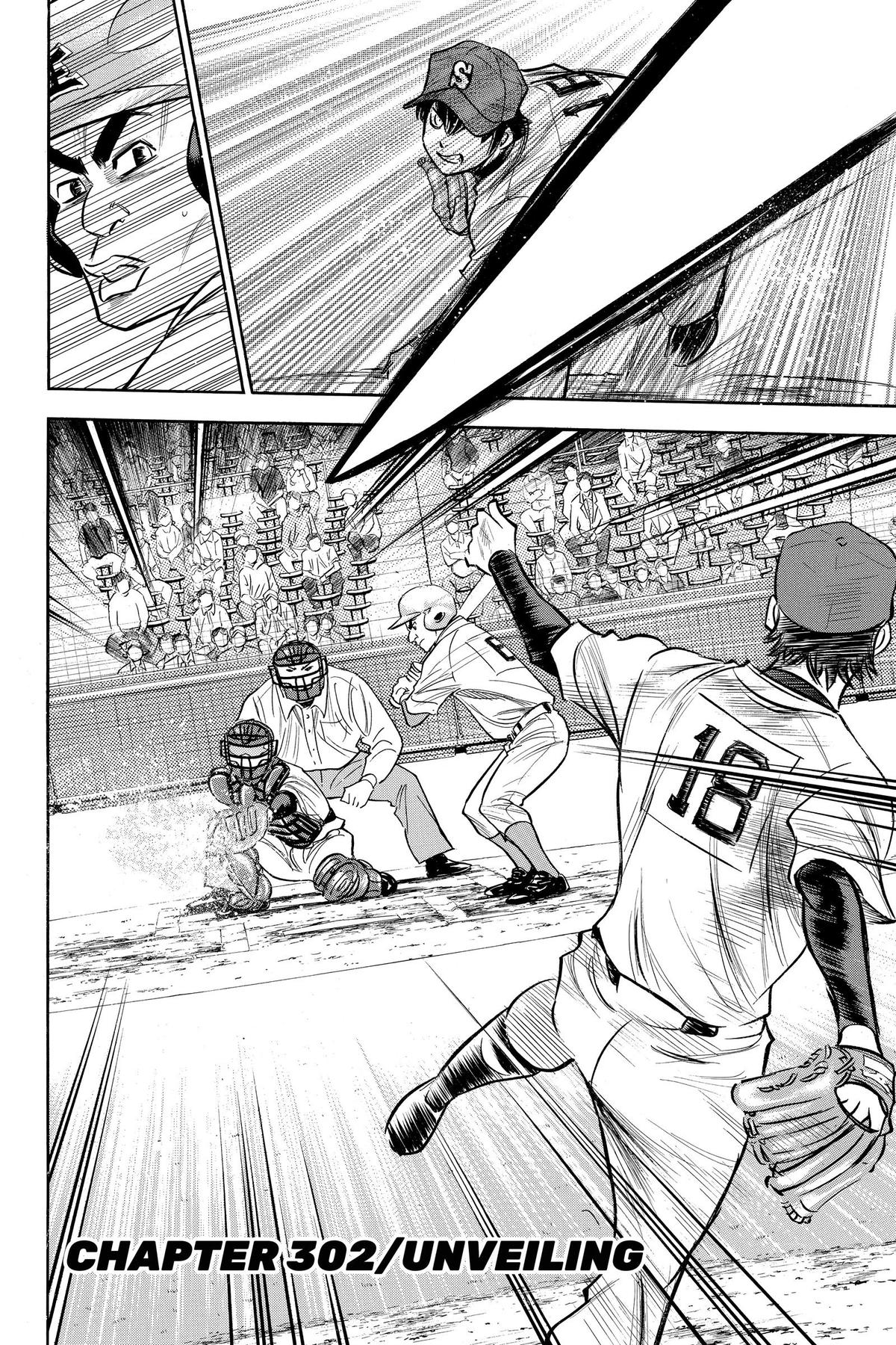 Read Ace of the Diamond Manga Online