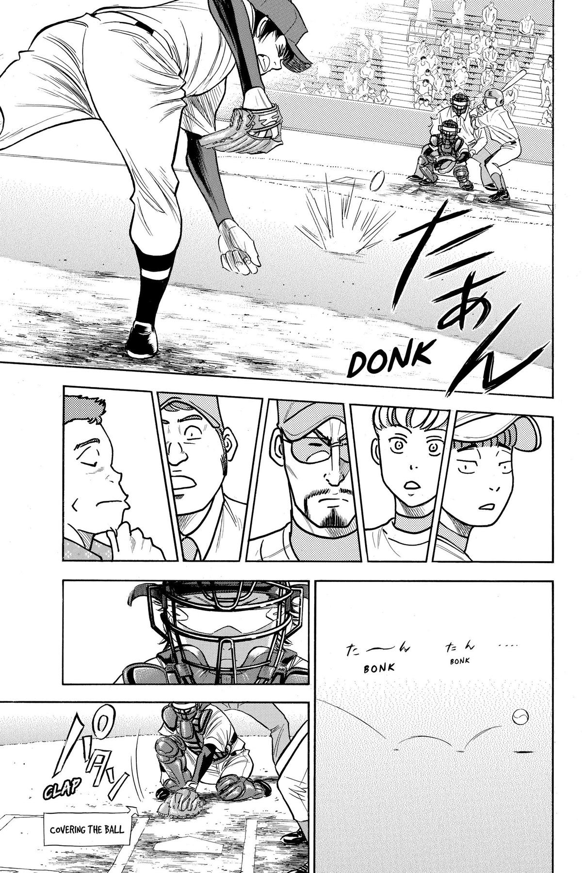 Read Ace of the Diamond Manga Online