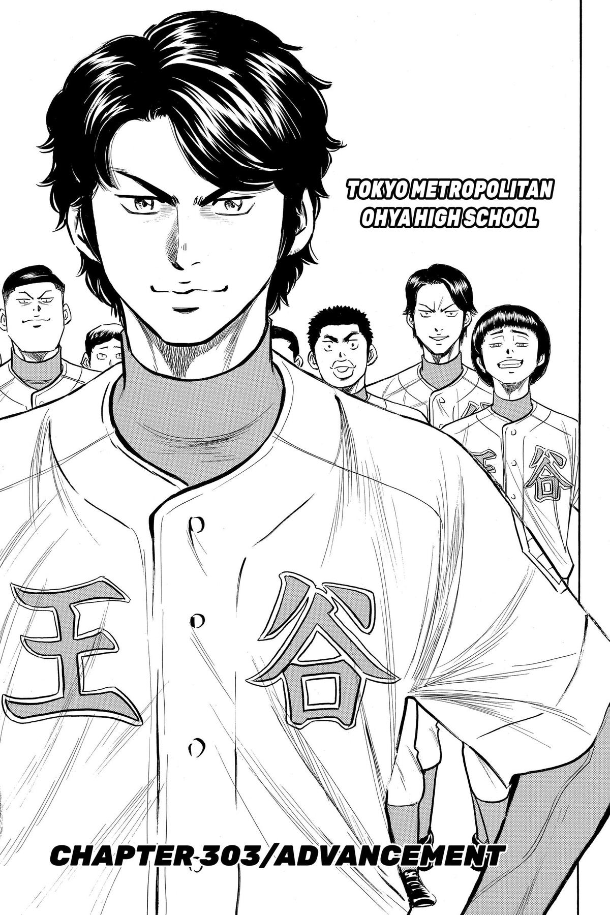 Read Ace of the Diamond Manga Online