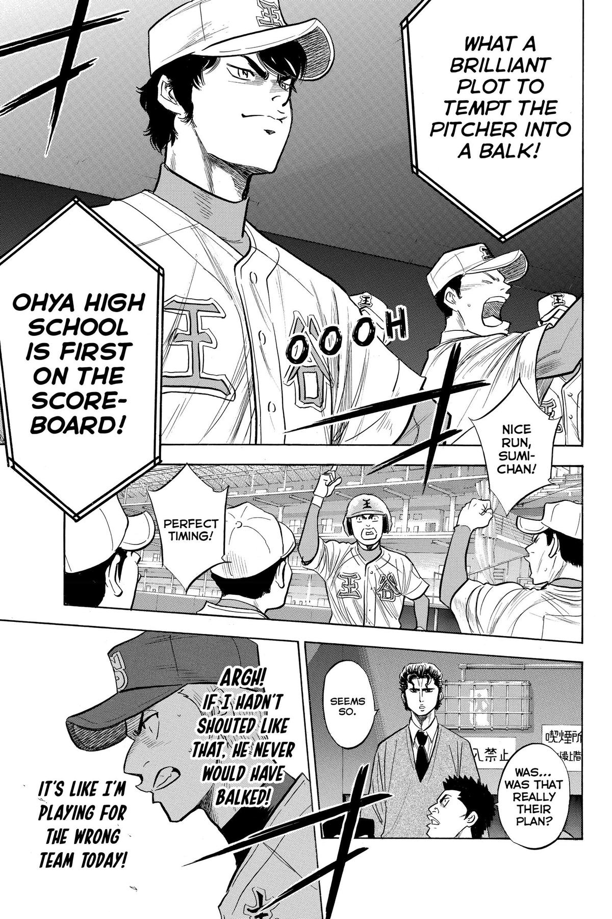 Read Ace of the Diamond Manga Online