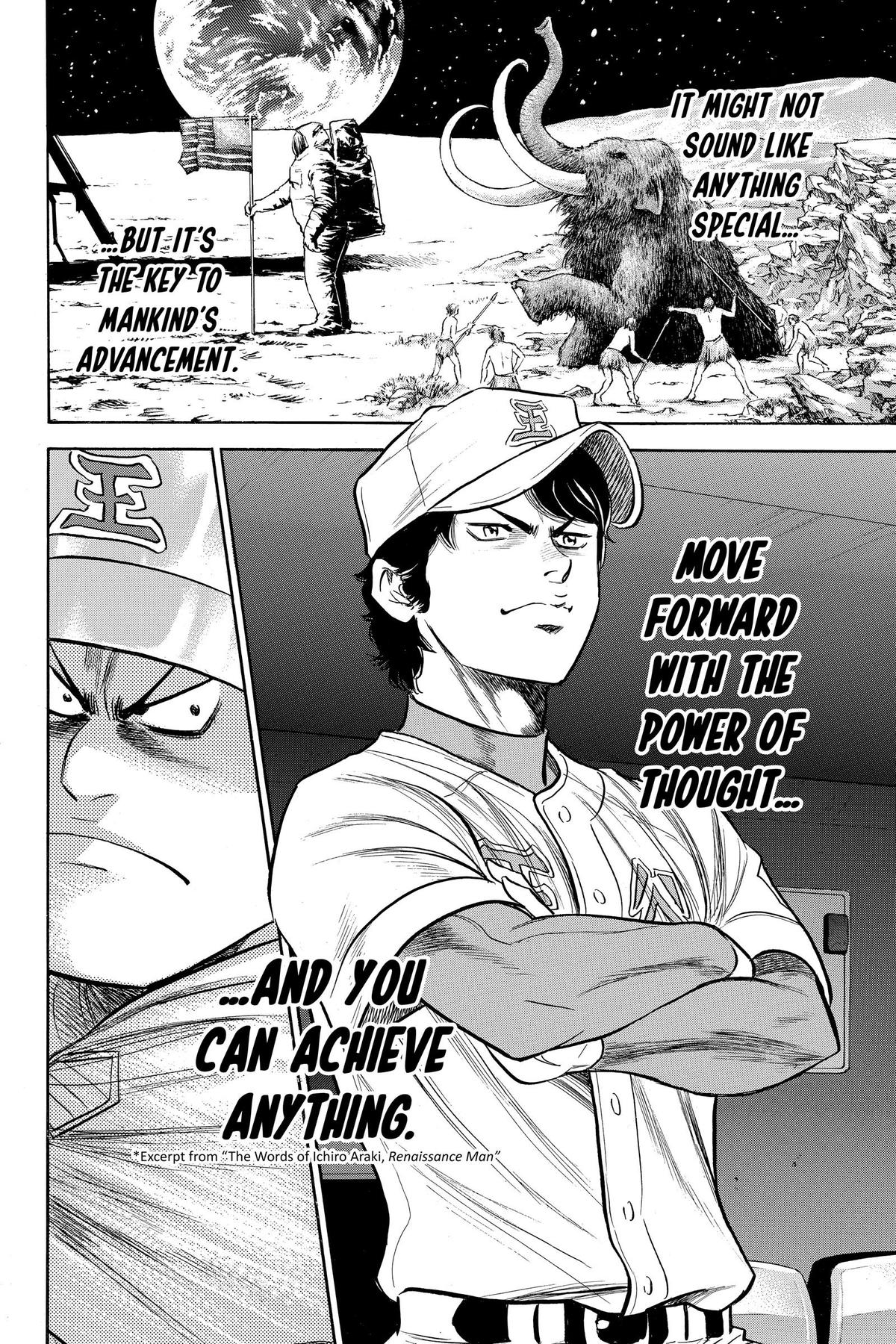Read Ace of the Diamond Manga Online