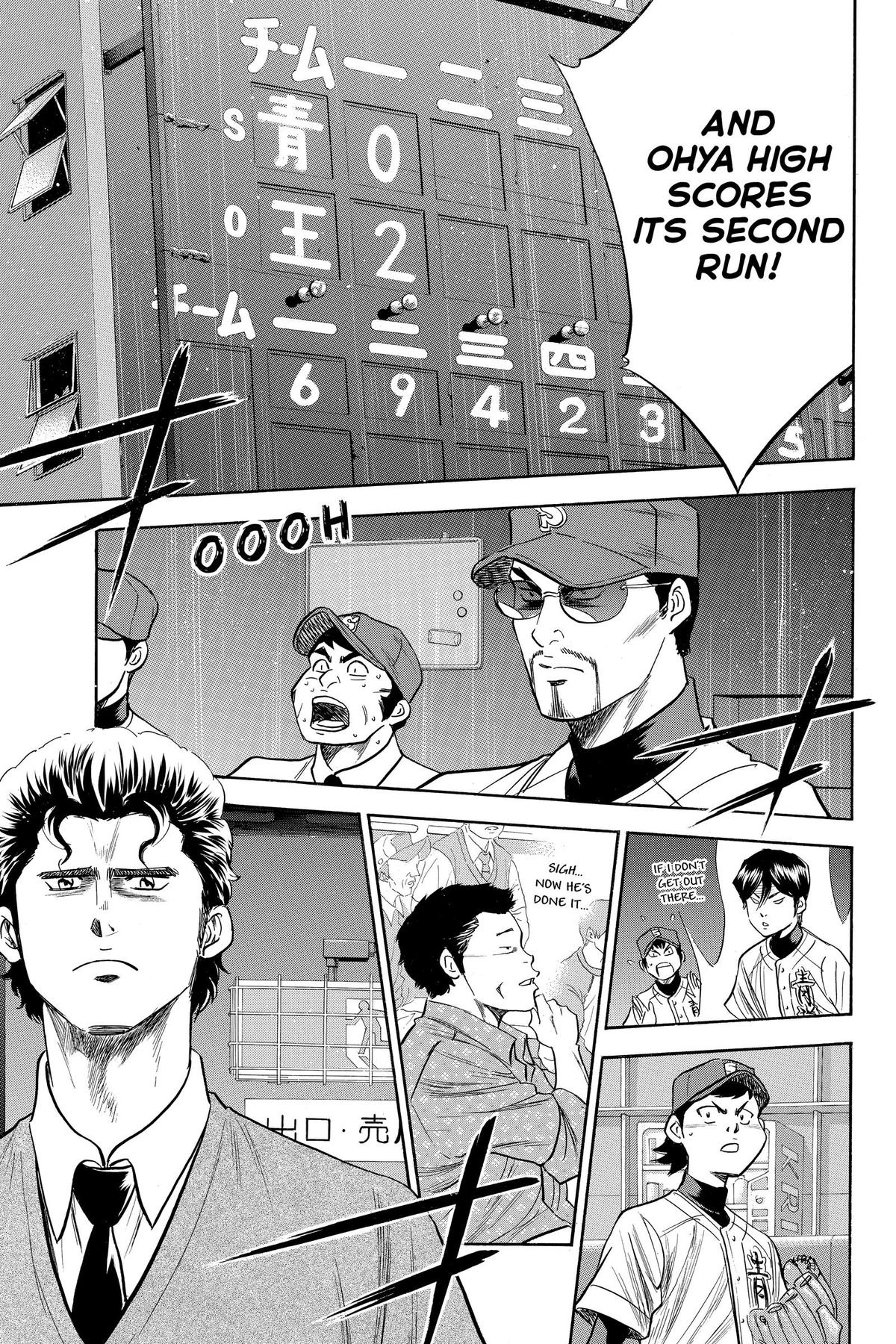 Read Ace of the Diamond Manga Online