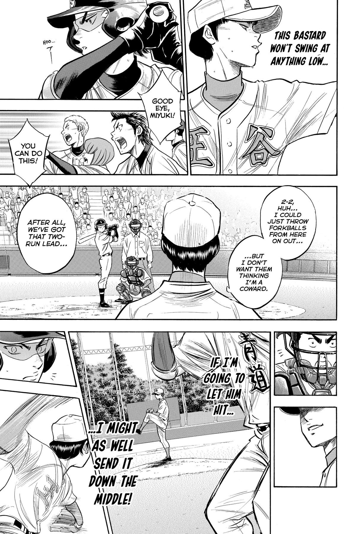Read Ace of the Diamond Manga Online