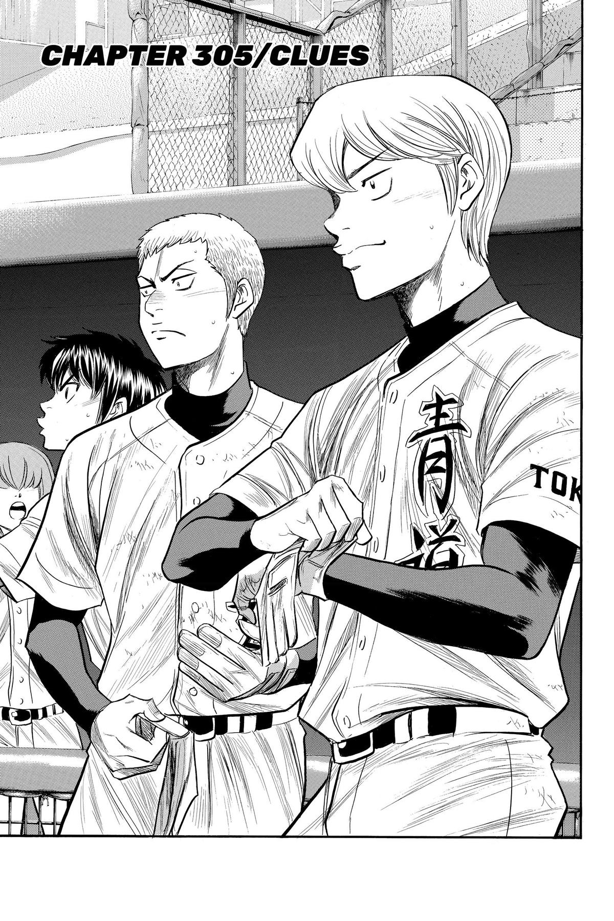 Read Ace of the Diamond Manga Online