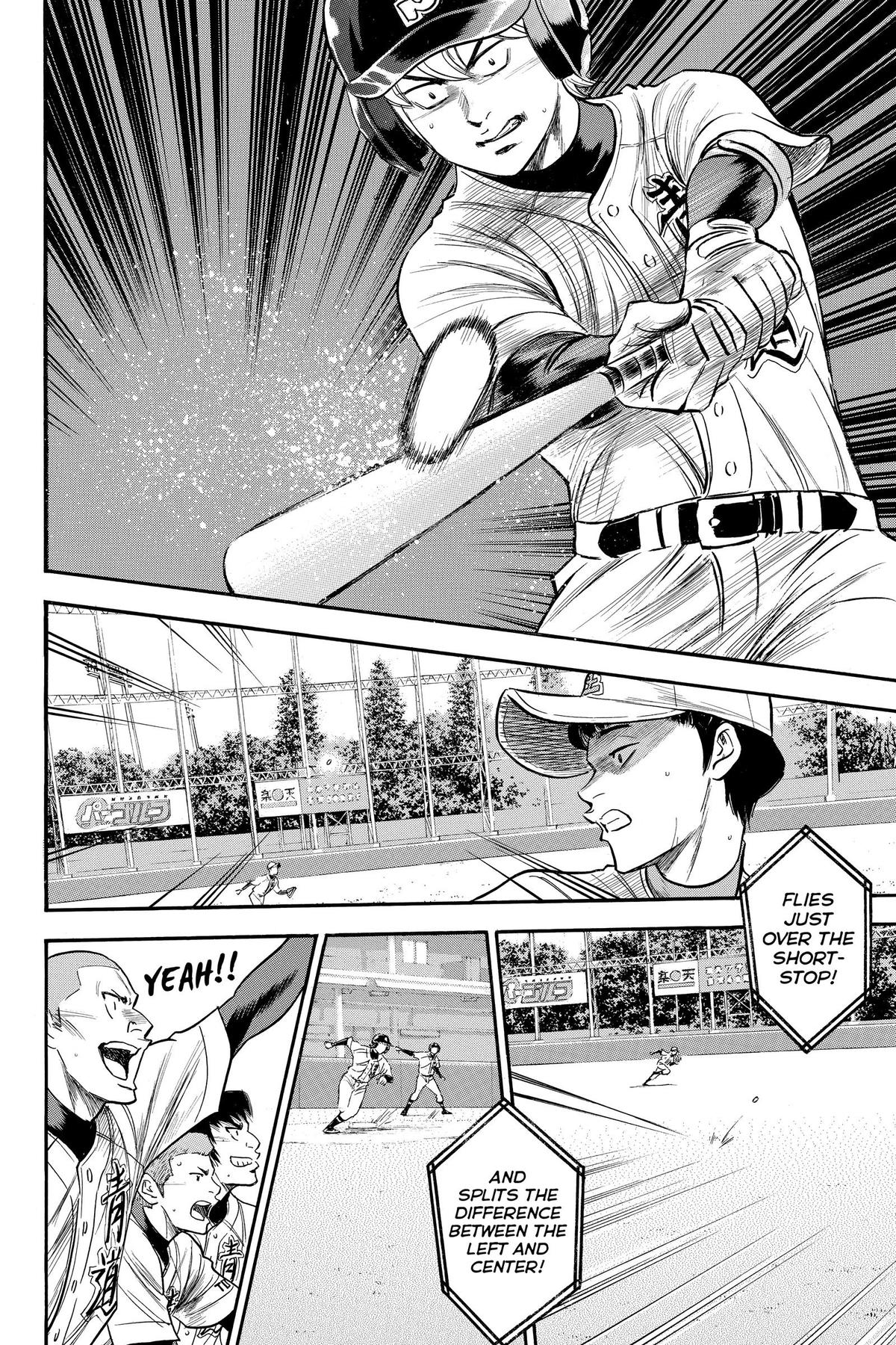 Read Ace of the Diamond Manga Online
