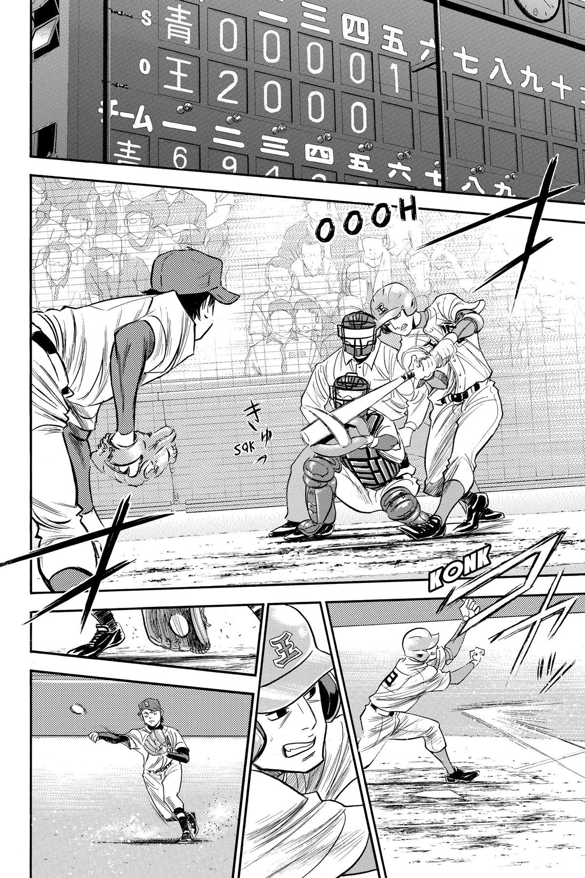Read Ace of the Diamond Manga Online