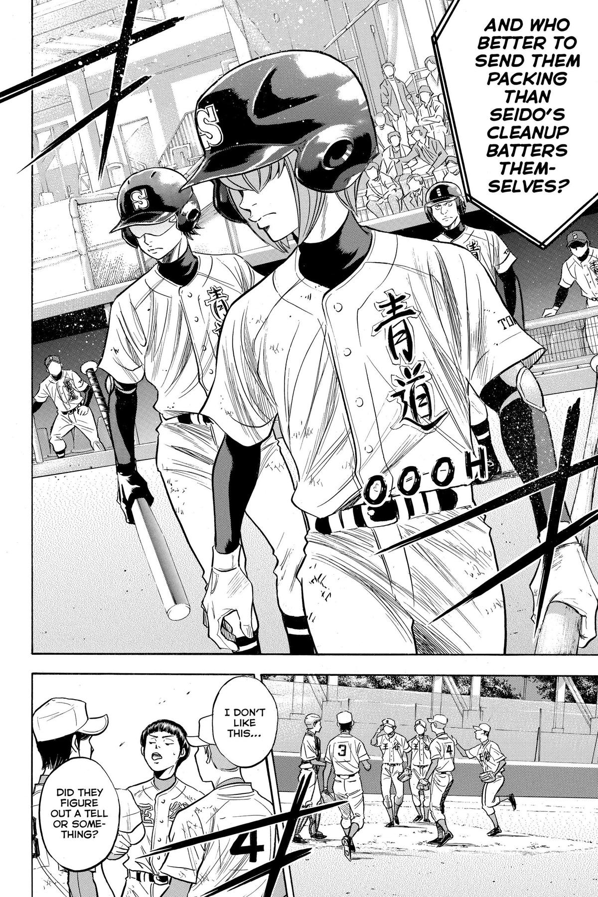 Read Ace of the Diamond Manga Online
