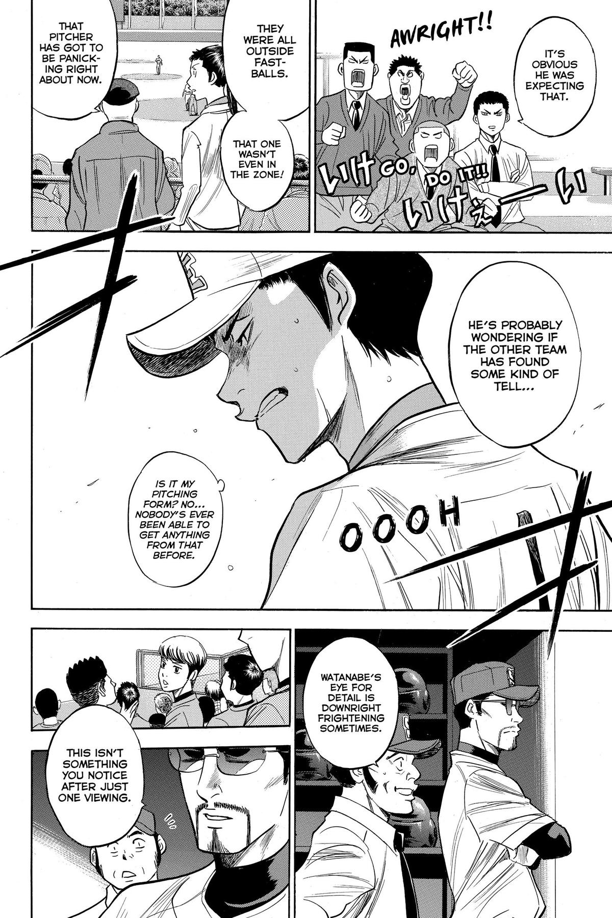 Read Ace of the Diamond Manga Online