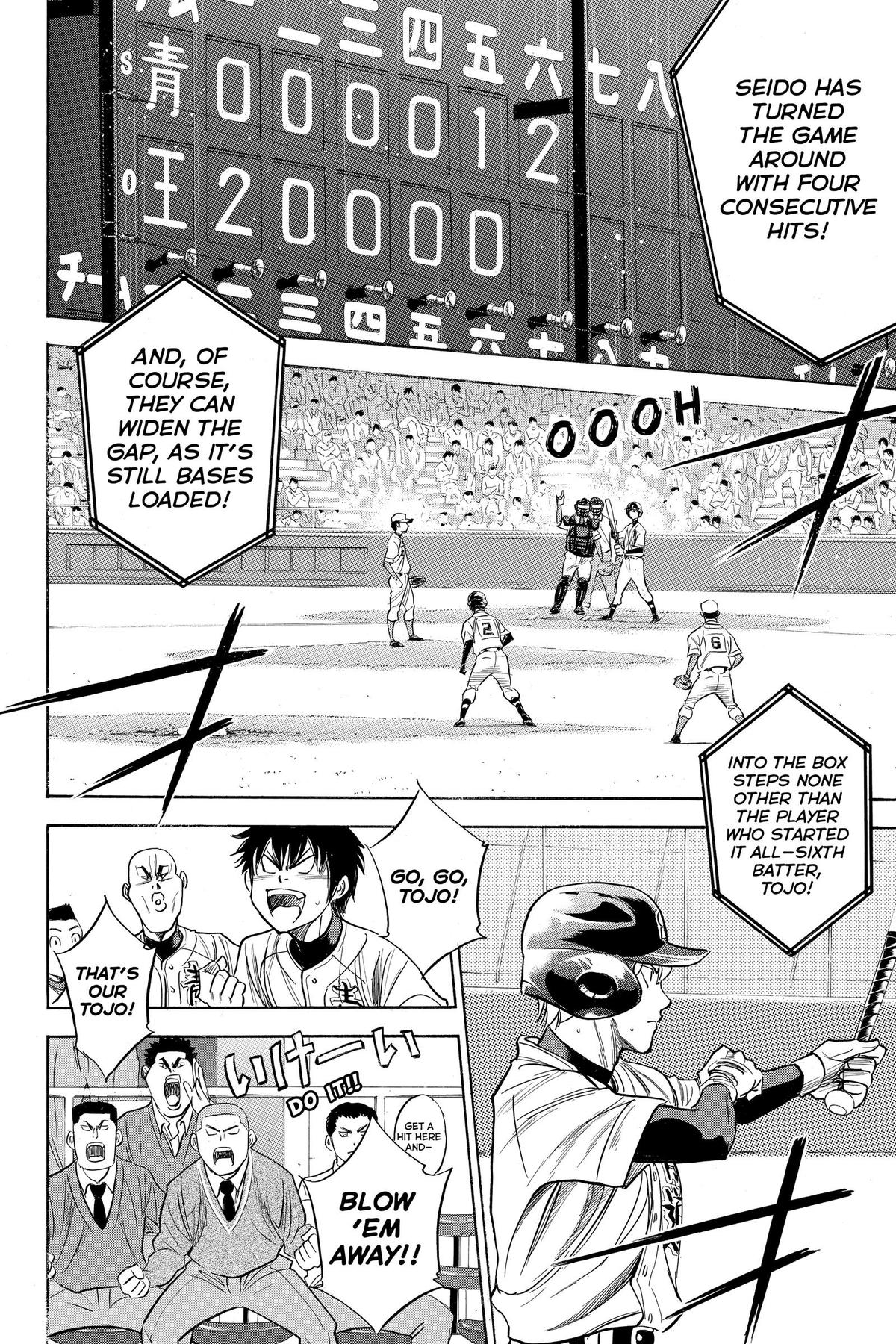 Read Ace of the Diamond Manga Online