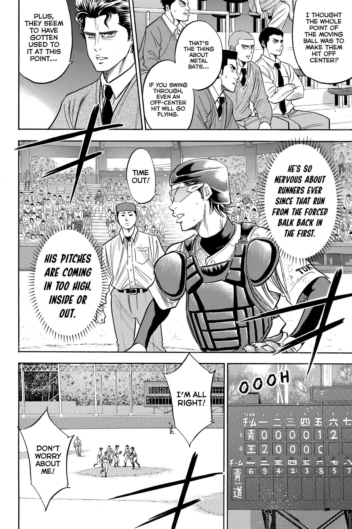 Read Ace of the Diamond Manga Online