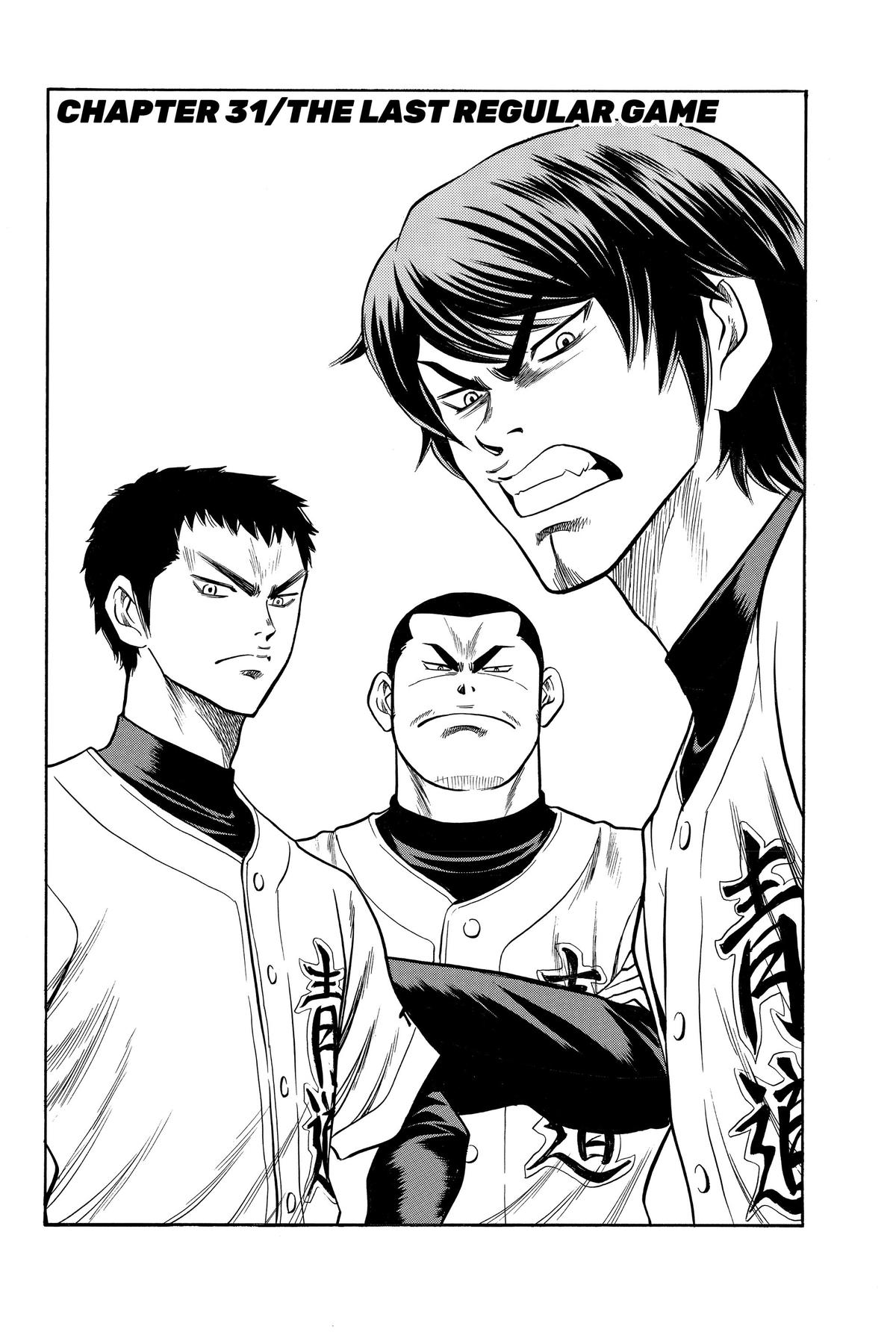 Read Ace of the Diamond Manga Online