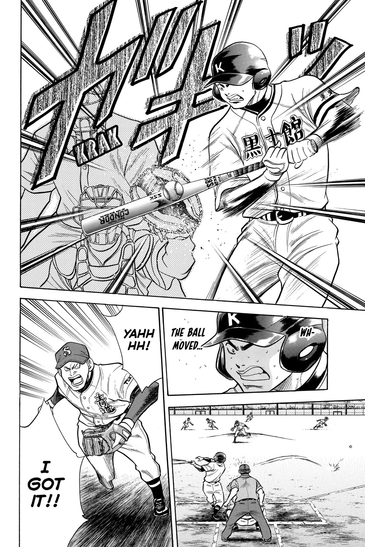 Read Ace of the Diamond Manga Online